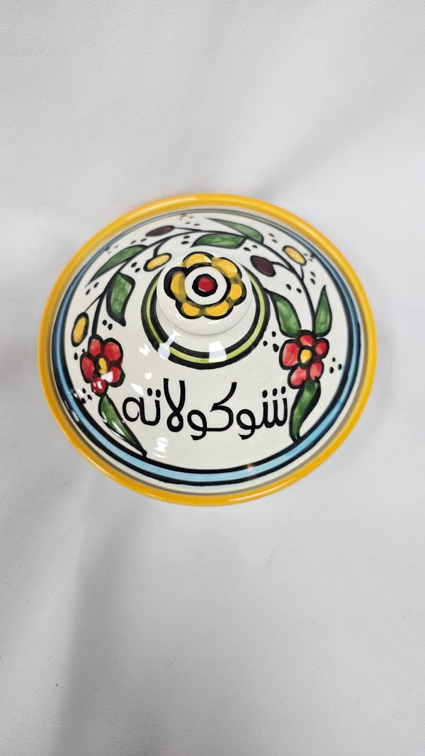 علبة (شوكلاته) لون اصفر